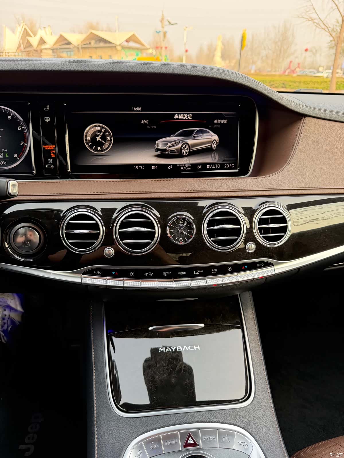 Maybach S-Class, 2015 19