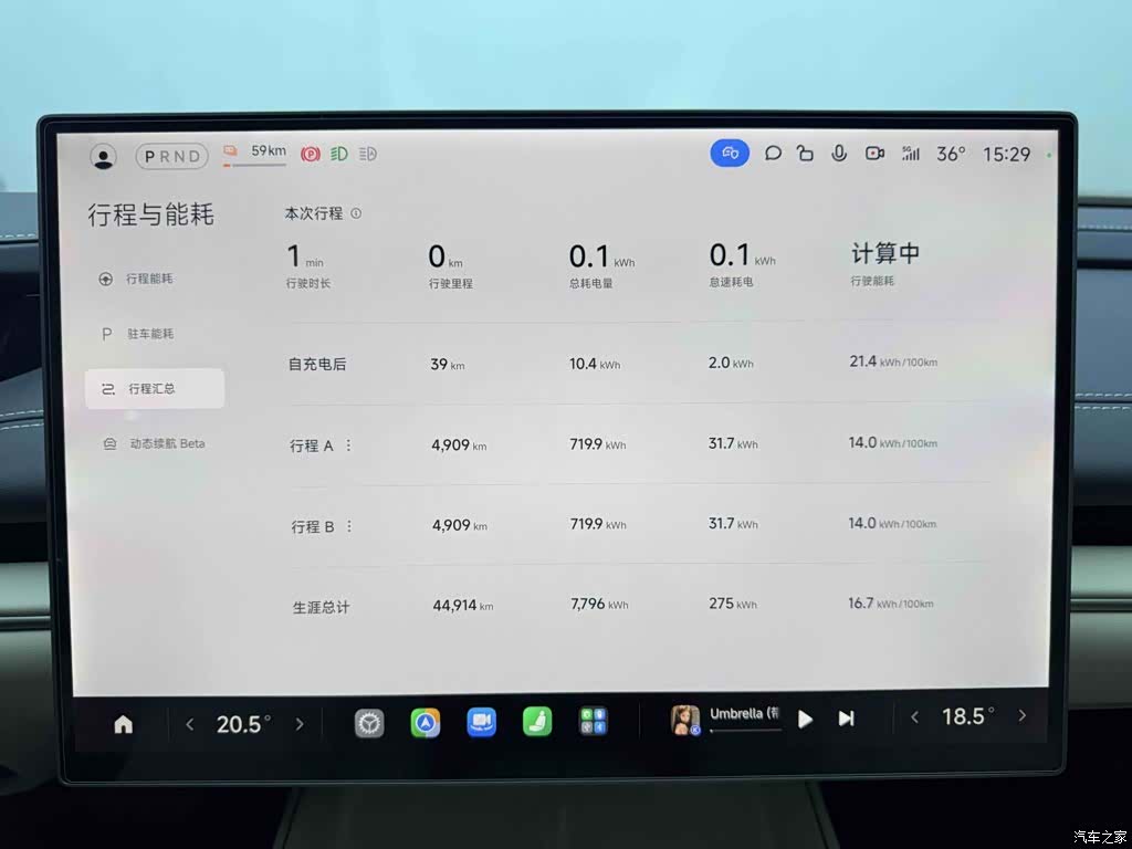 Xiaomi SU7, 2025 12