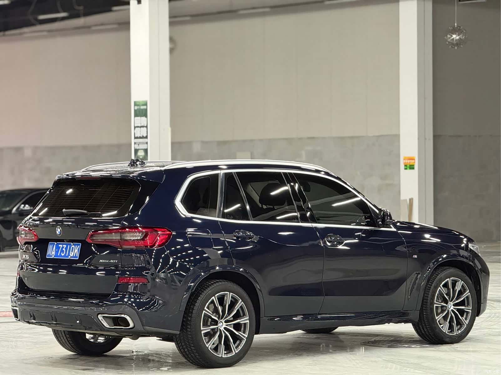 BMW X5, 2020 9