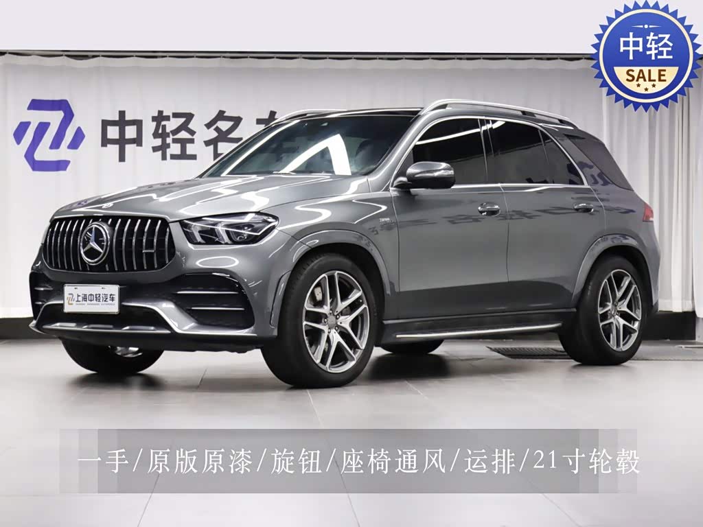 Mercedes-Benz GLE AMG