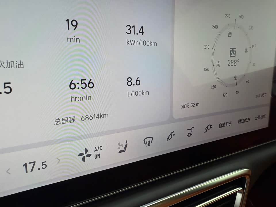 Li Auto Ideal L8
