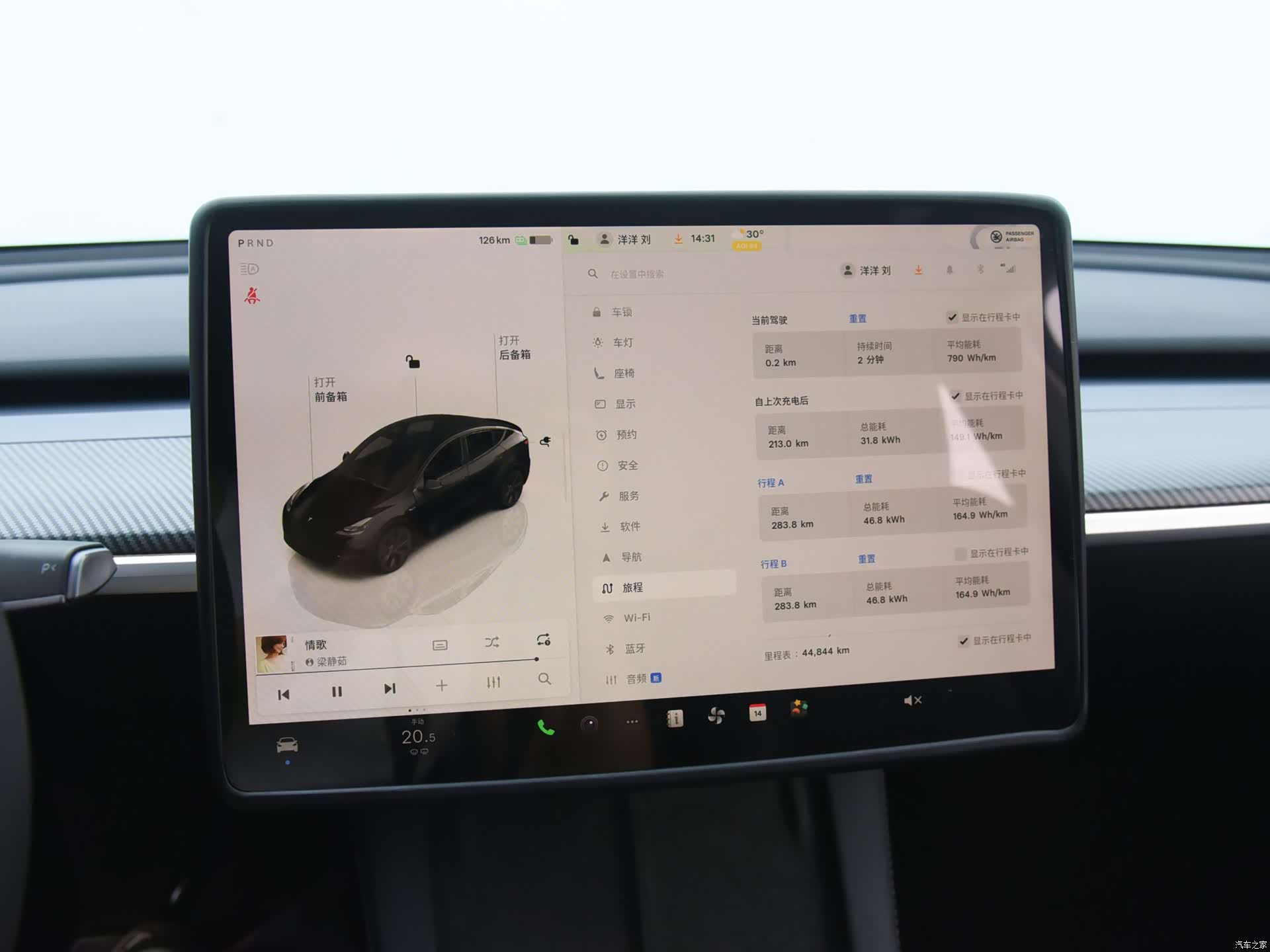 Tesla Model Y, 2024 6