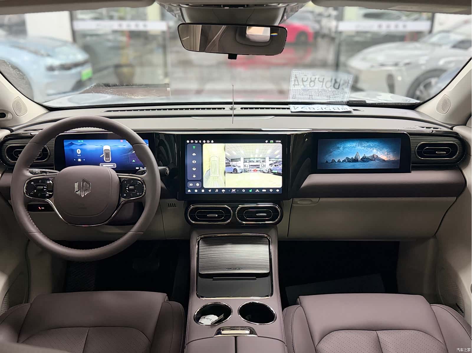 Leapmotor C11, 2023 9