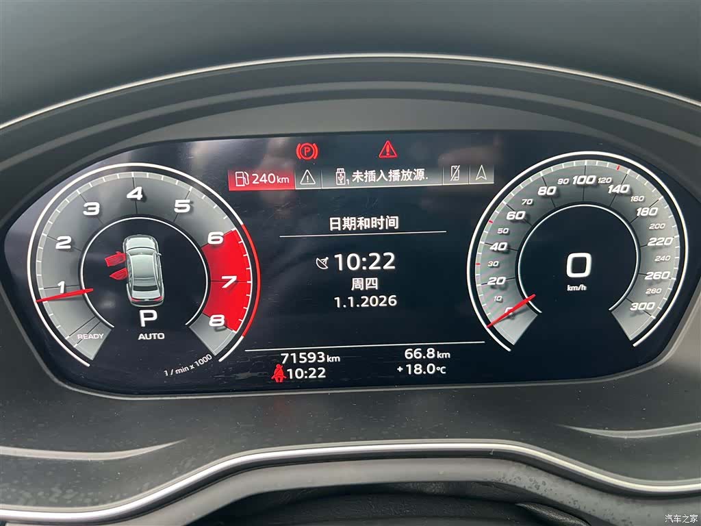 Audi A4L, 2022 14