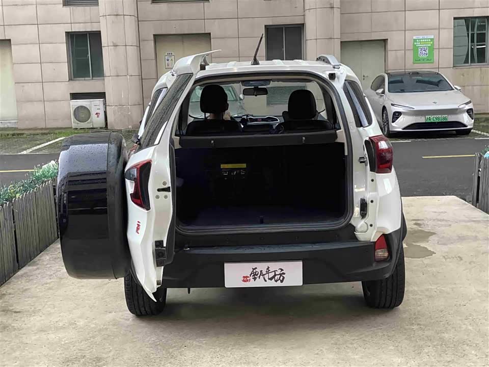 BYD yuan