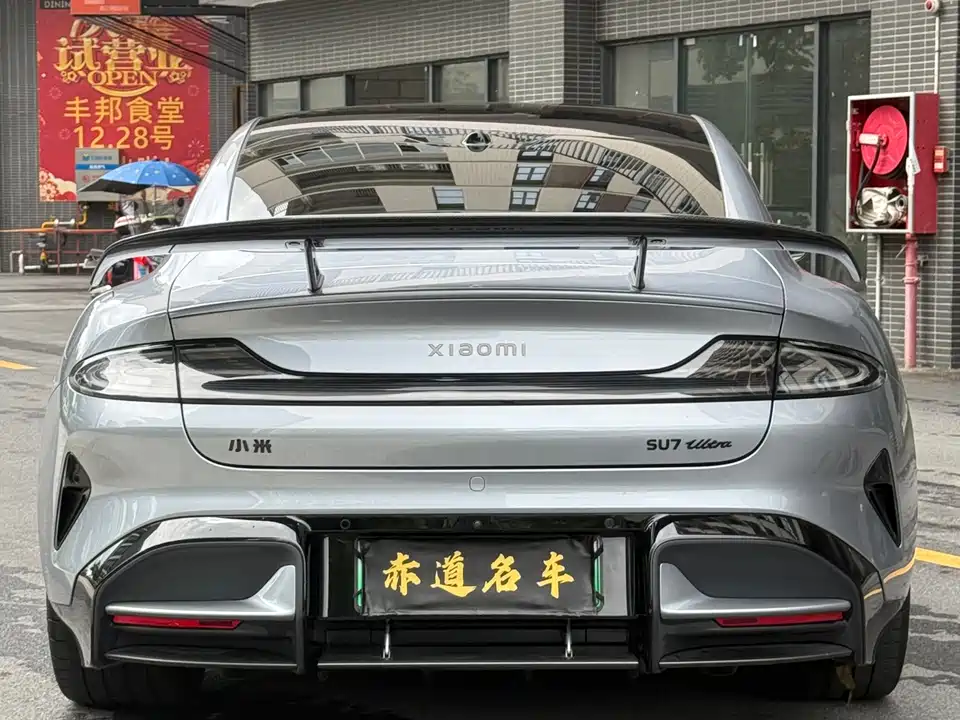 Xiaomi Xiaomi SU7 Ultra