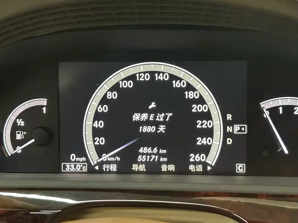 Mercedes-Benz S-class