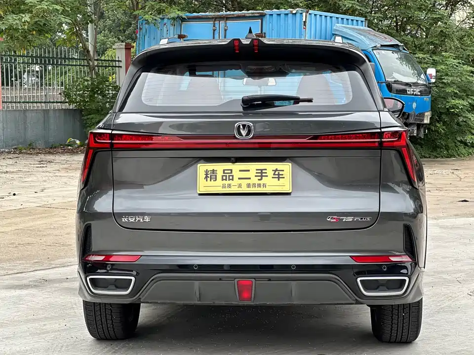 Changan CS75 PLUS