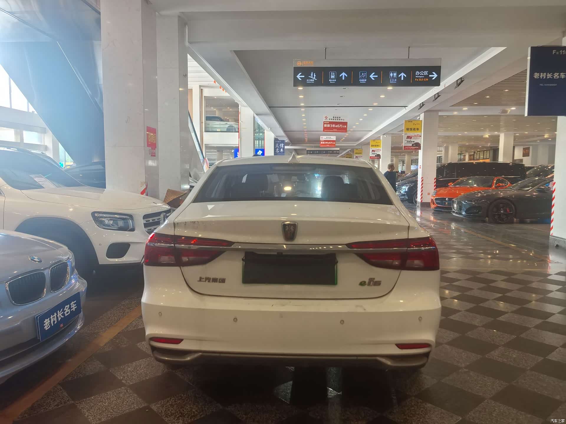 Roewe i6, 2017 6
