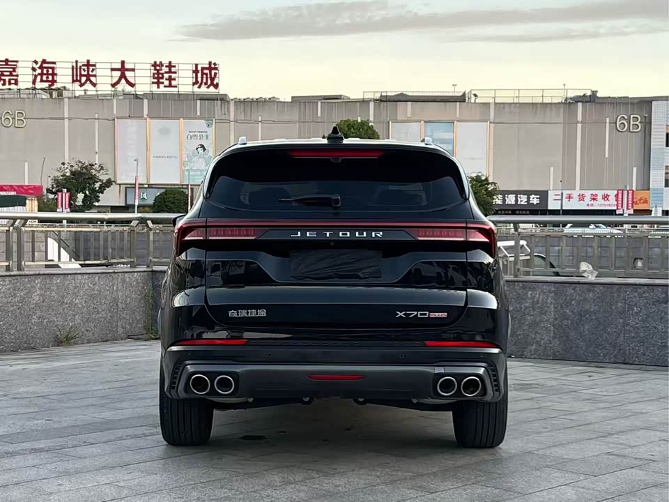 Jetour X70 PLUS