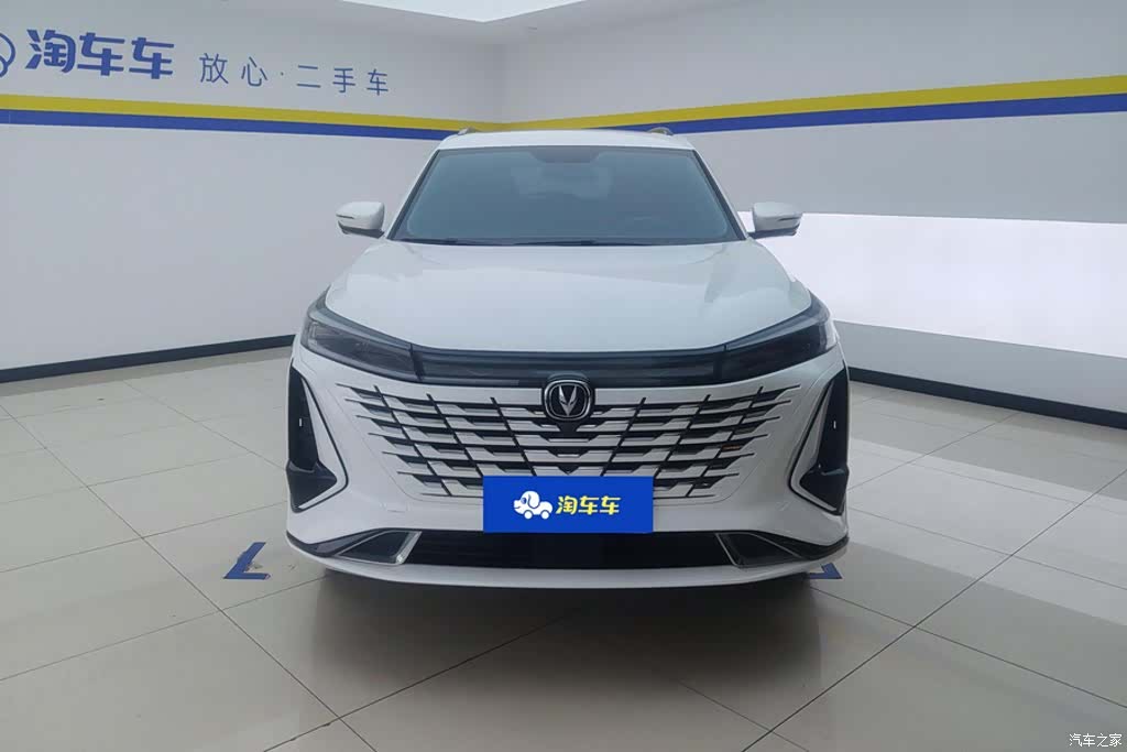 Changan CS75, 2023 2