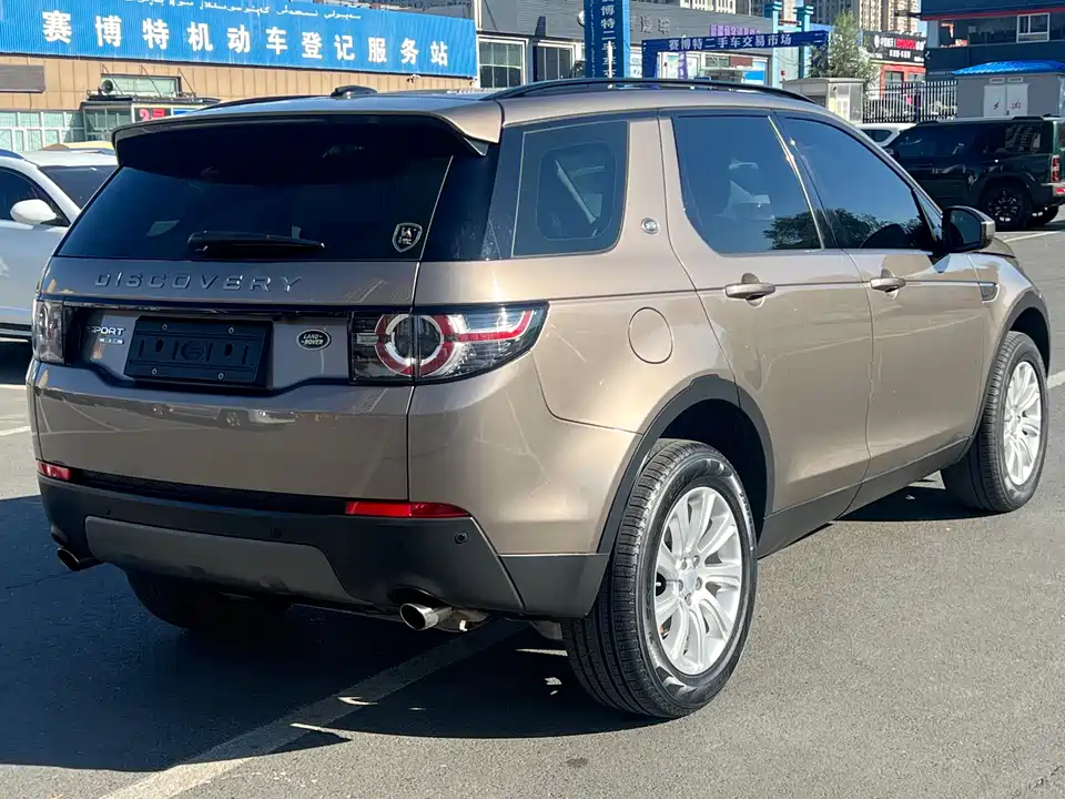 Land Rover Discover Shenxing