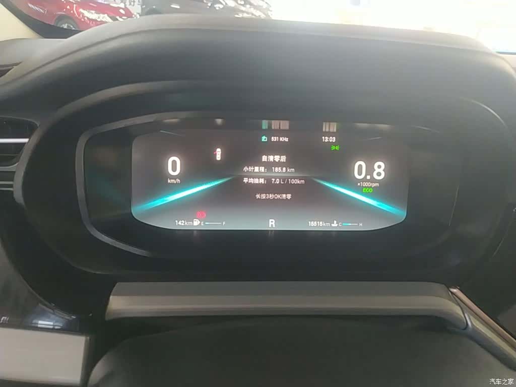 Chery 5, 2021 12