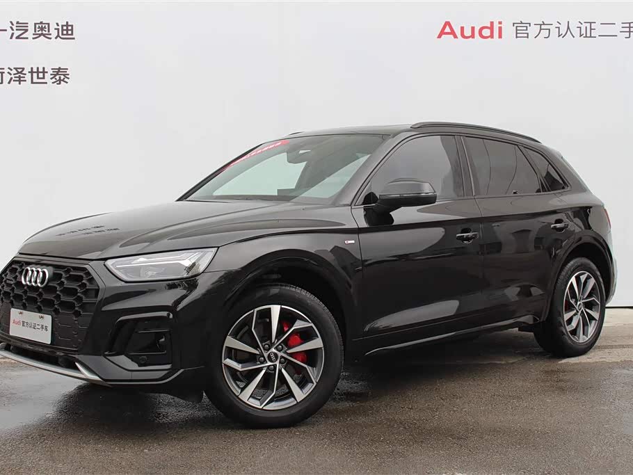 Audi Q5L