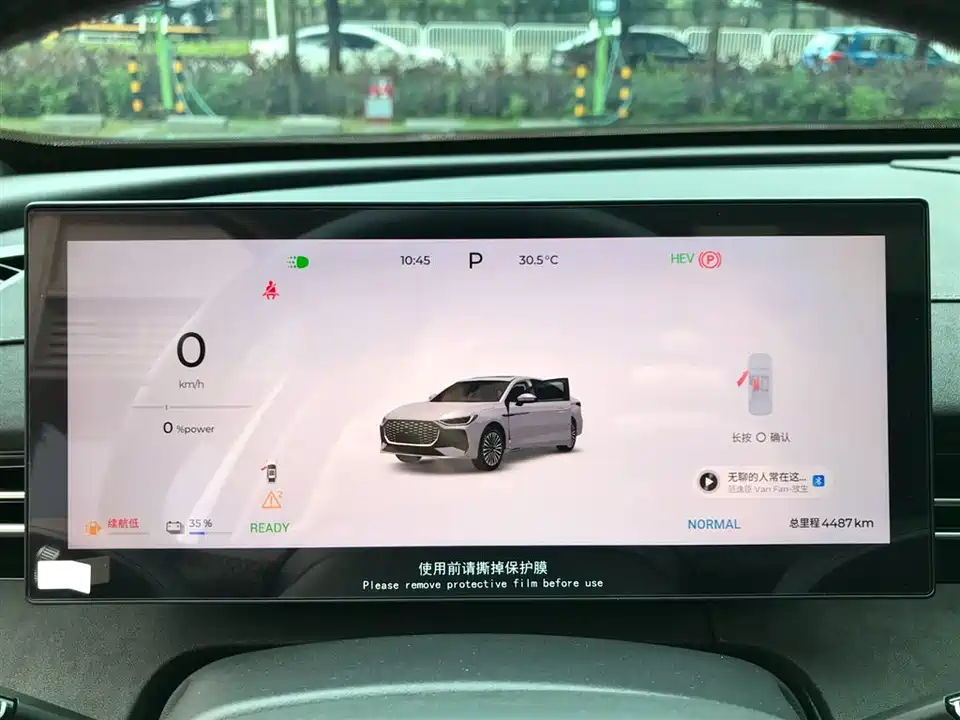 Chery Fulwin Fengyun A8L