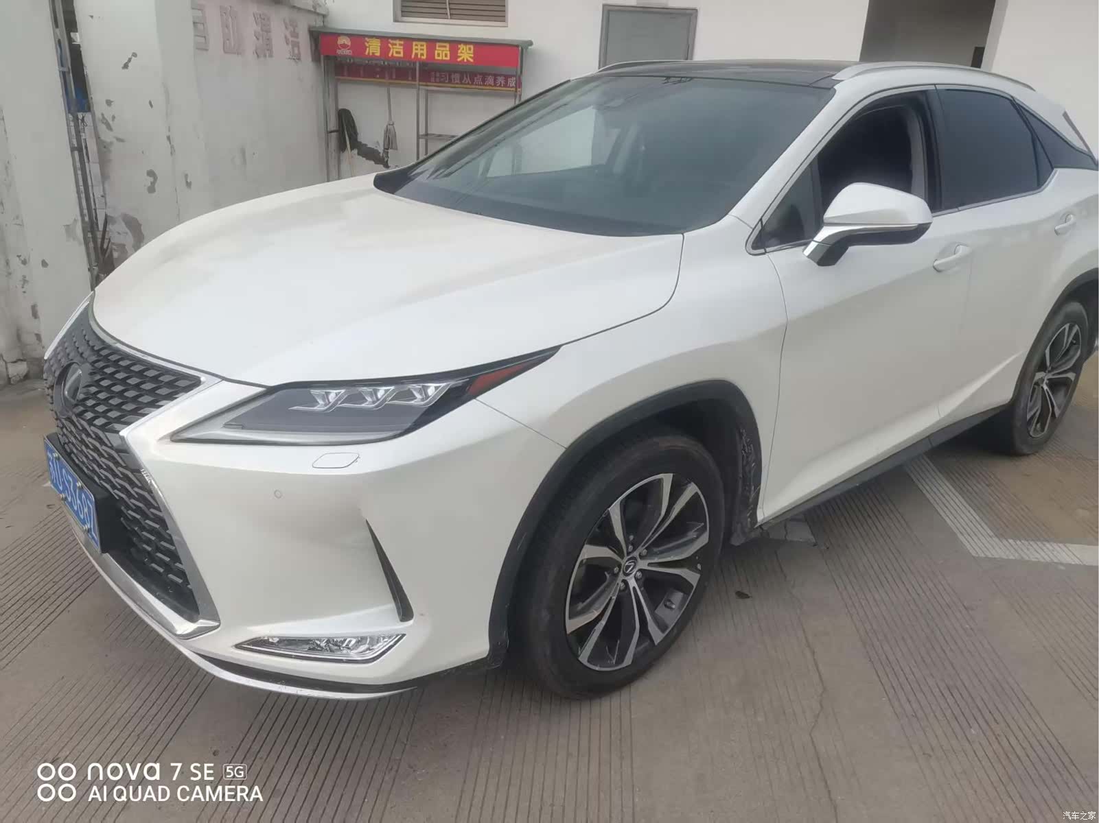 Lexus RX, 2022 1