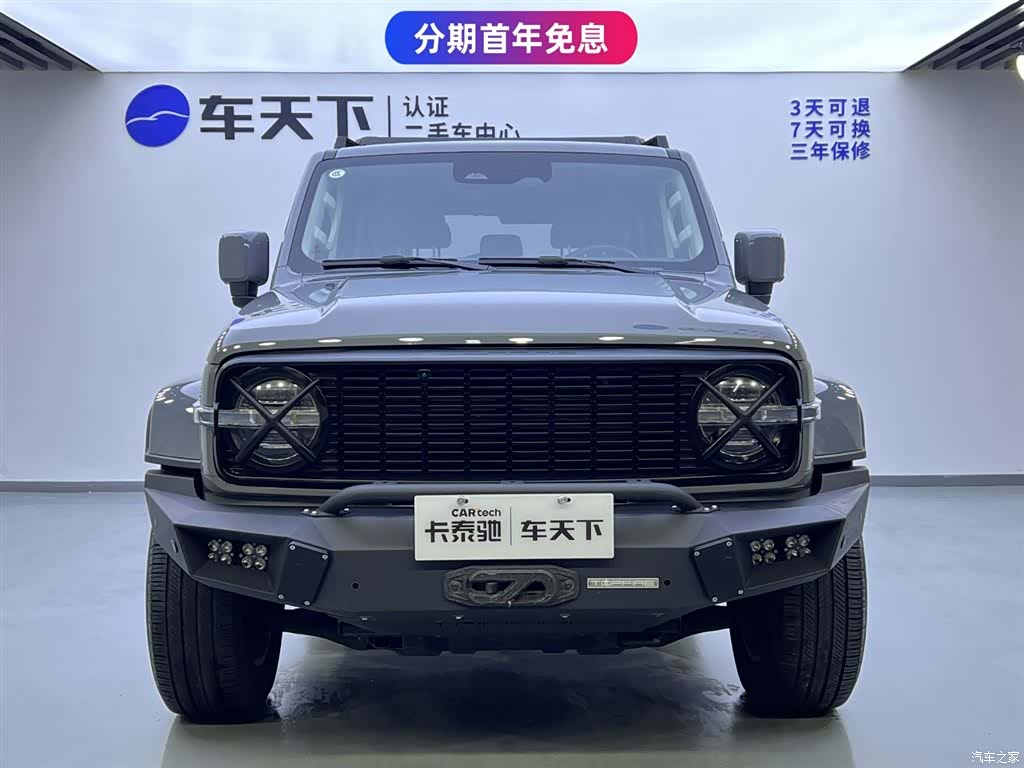 Tank 300, 2023 2