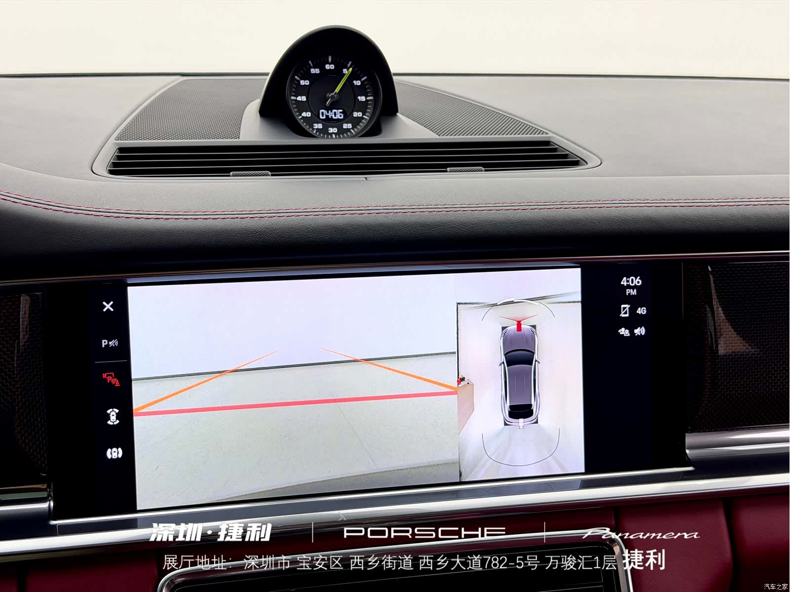 Porsche Panamera, 2022 19