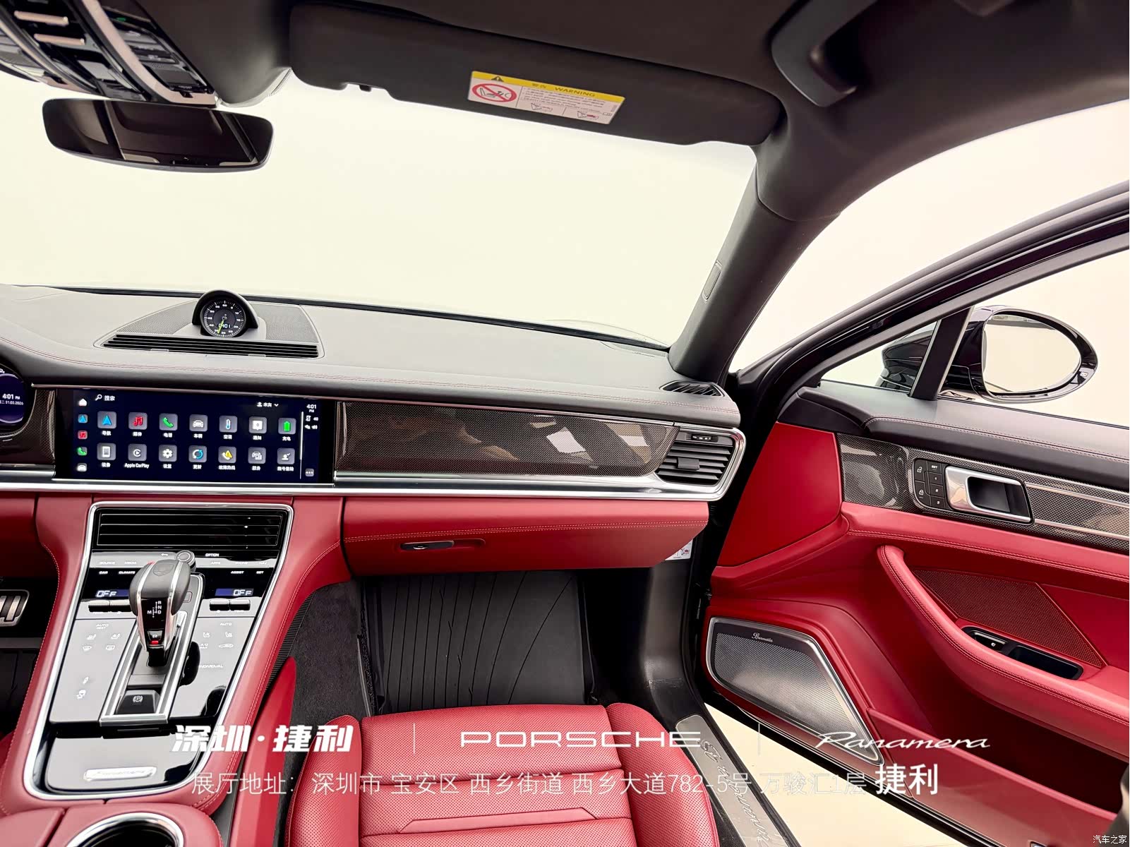 Porsche Panamera, 2022 26