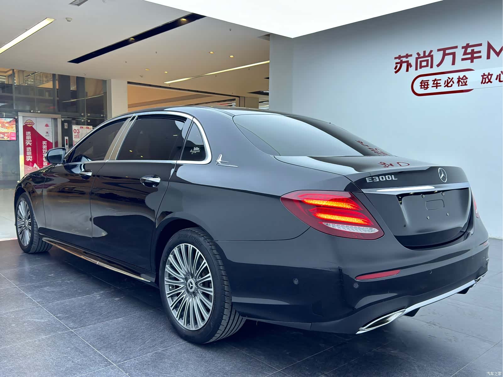Mercedes-Benz E-Class, 2020 16
