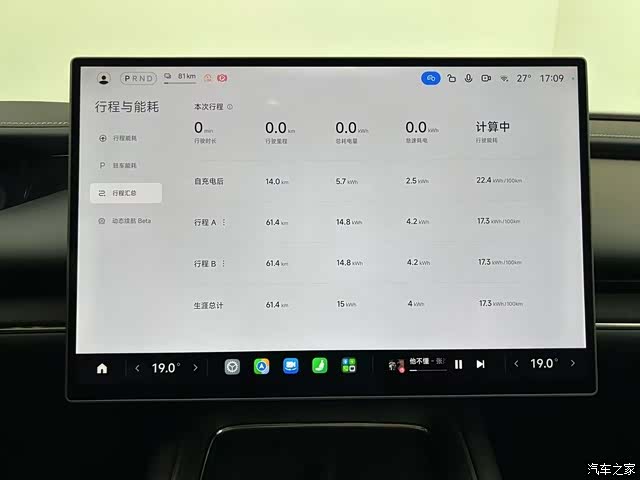 Xiaomi SU7, 2026 3
