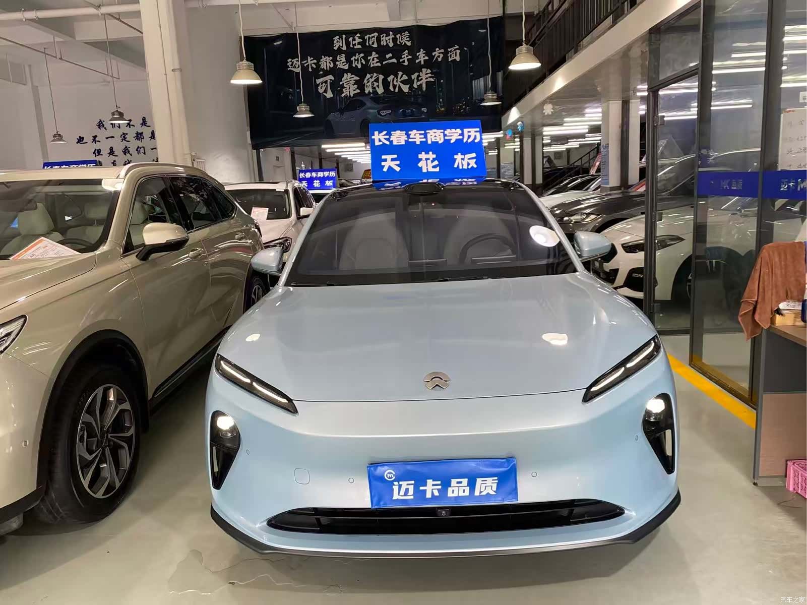 NIO ET5, 2025 2