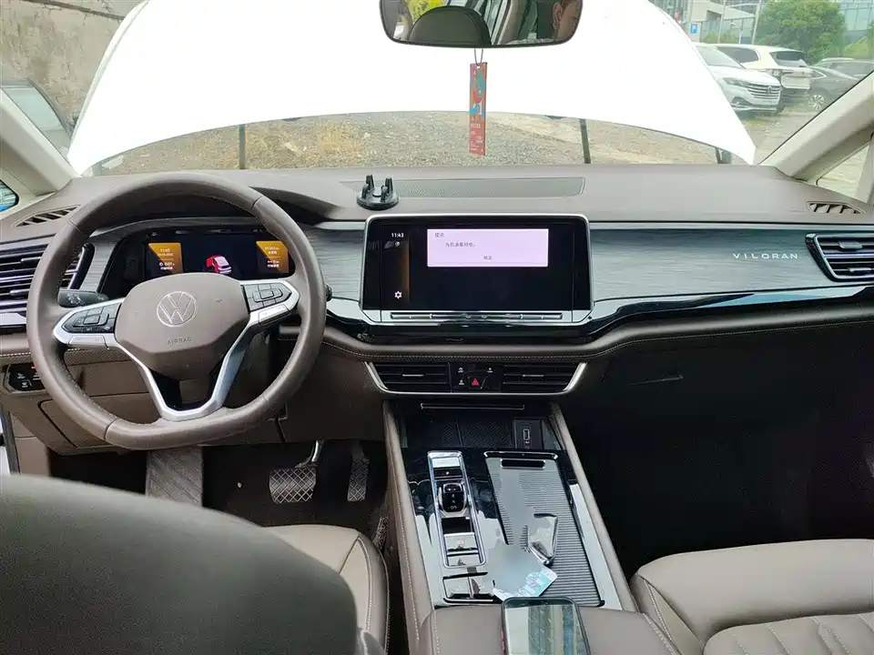 Volkswagen Weiran