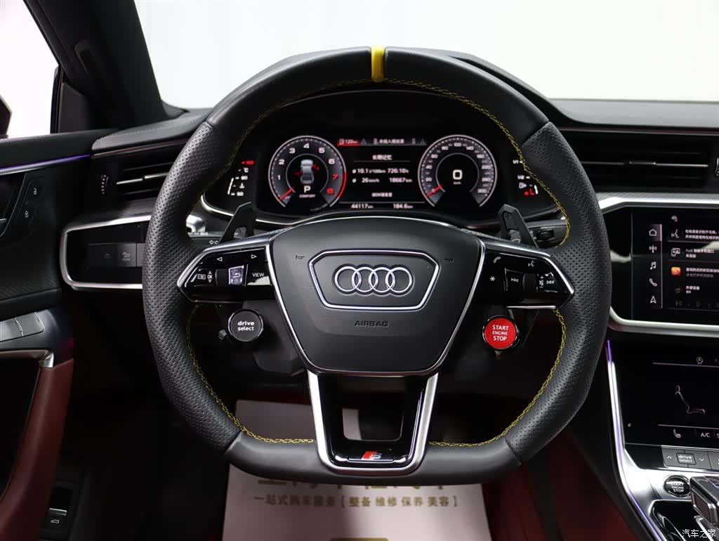 Audi A7L, 2023 13