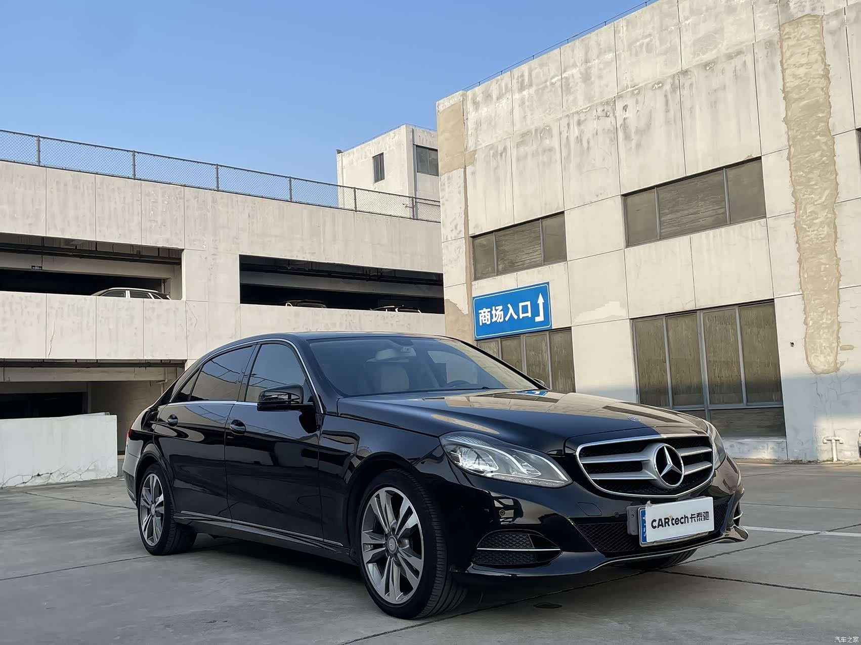 Mercedes-Benz E-Class, 2014 3