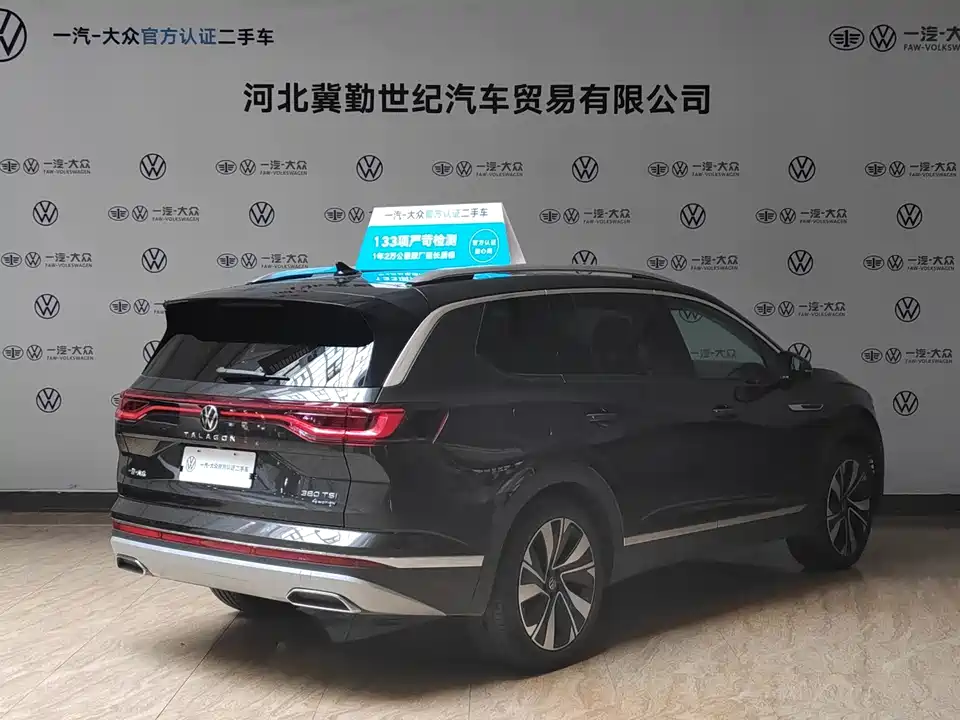 Volkswagen Lanjing