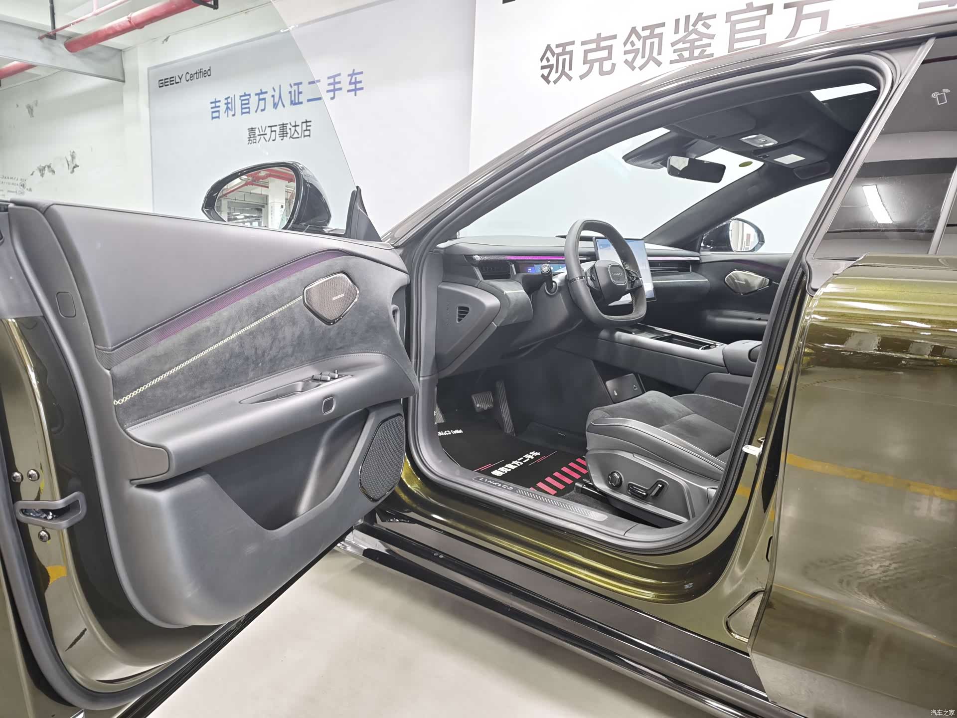 Lynk & Co 02, 2025 16