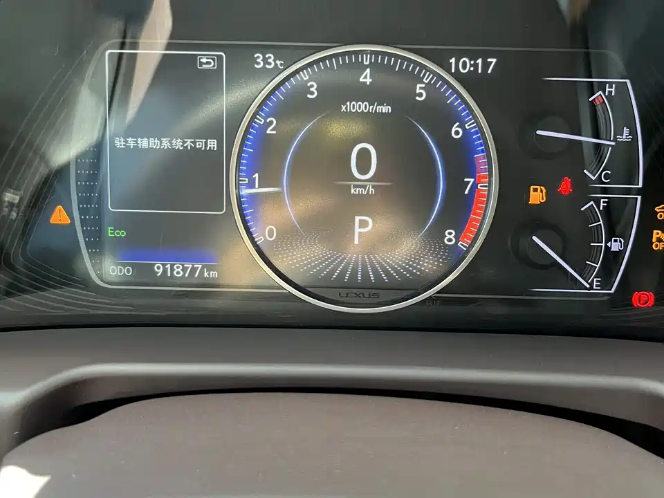 Lexus ES
