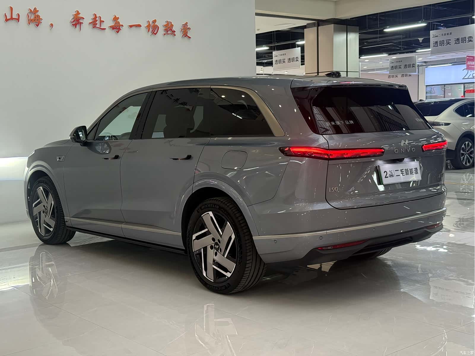 NIO L90, 2025 8