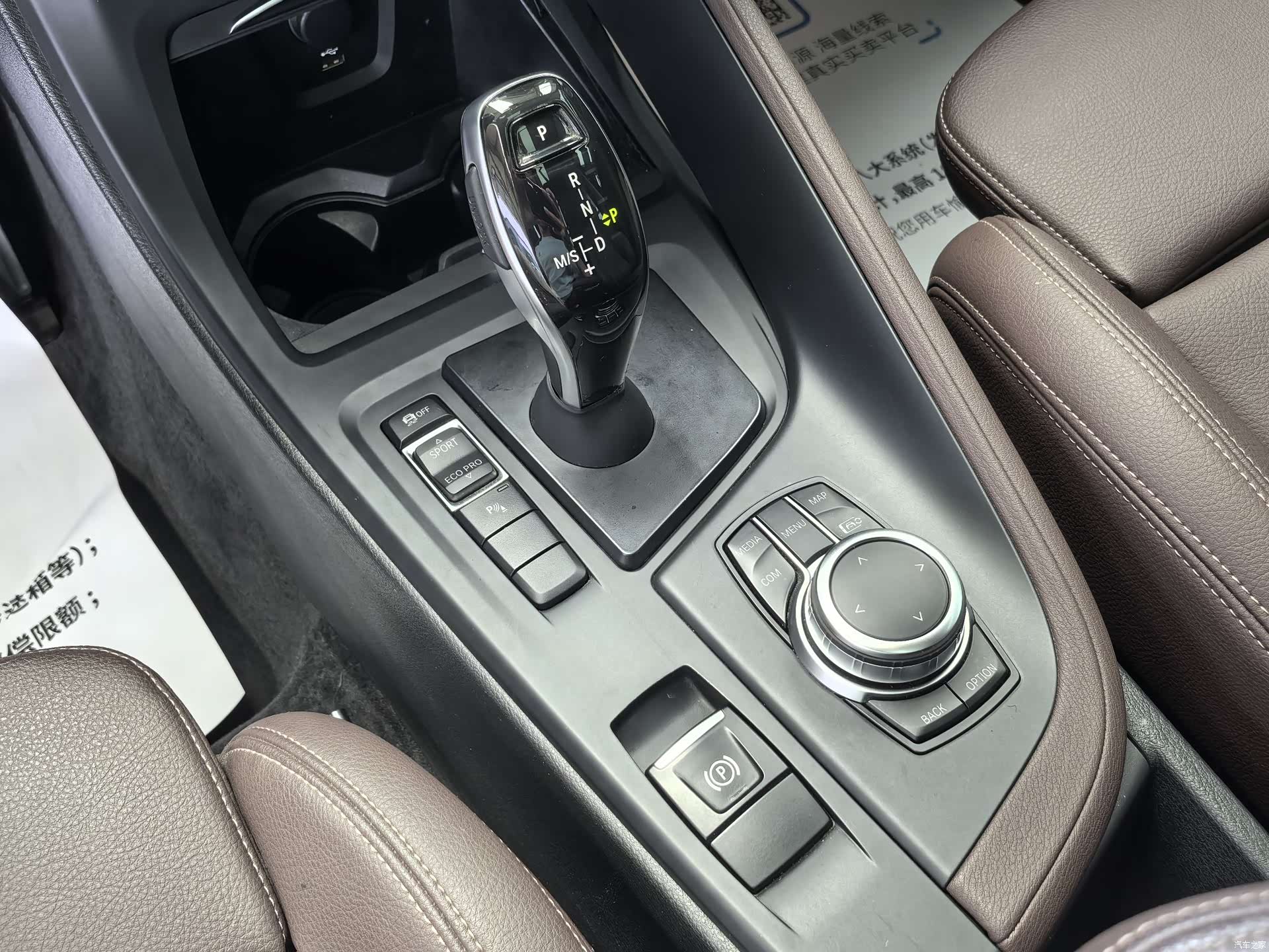 BMW X1, 2023 9