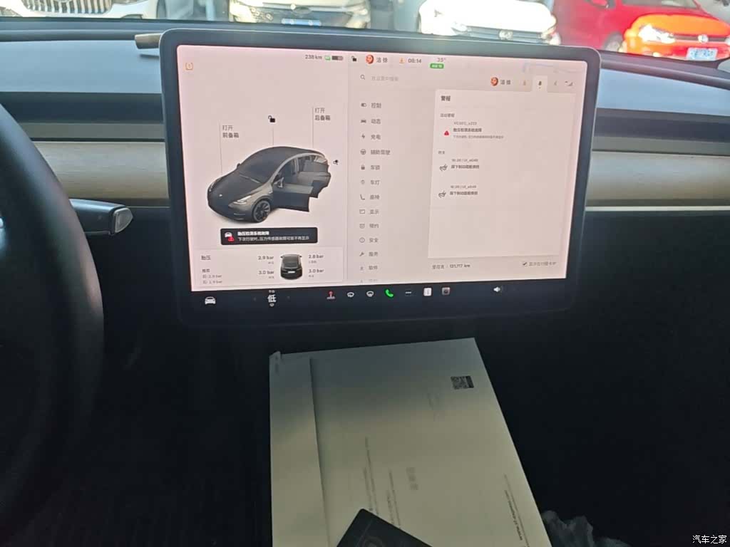 Tesla Model Y, 2021 13
