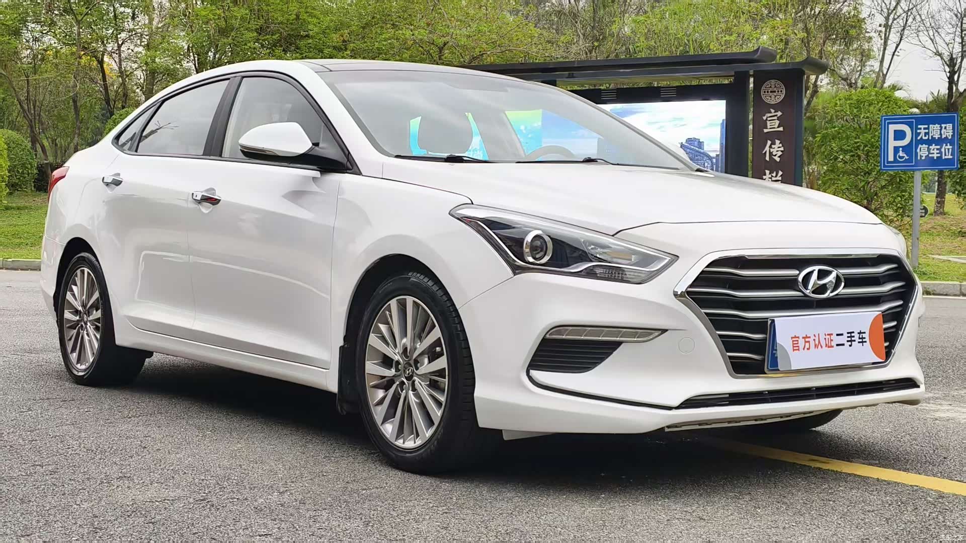 Hyundai GLS, 2017 3