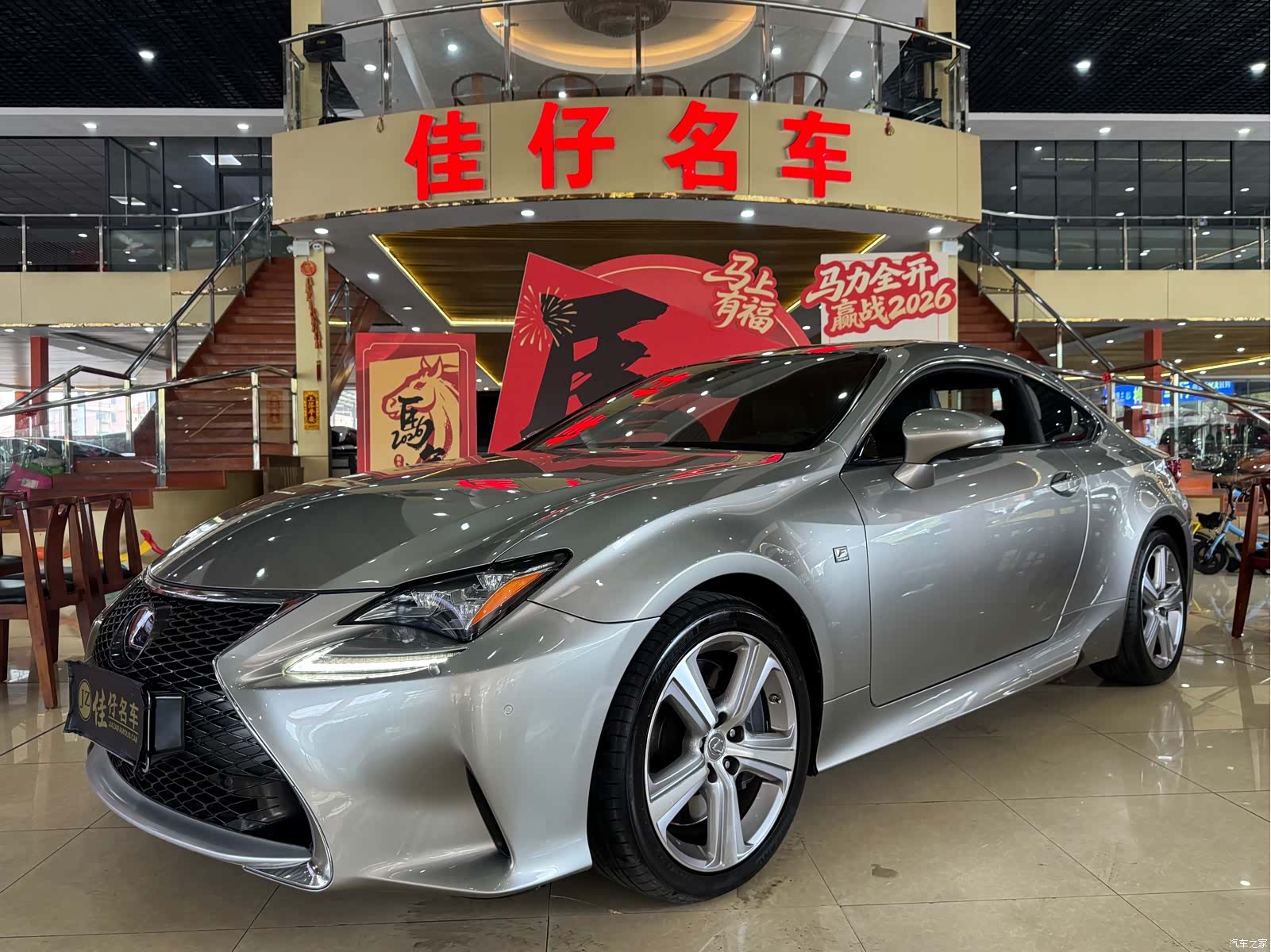 Lexus RC