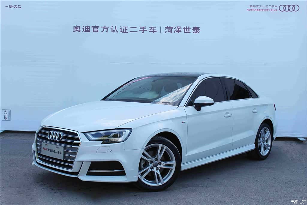 Audi A3, 2020 1