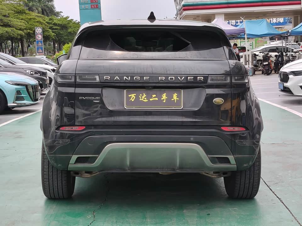 Land Rover Range Rover Aurora