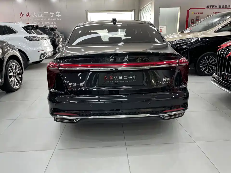Hongqi H5