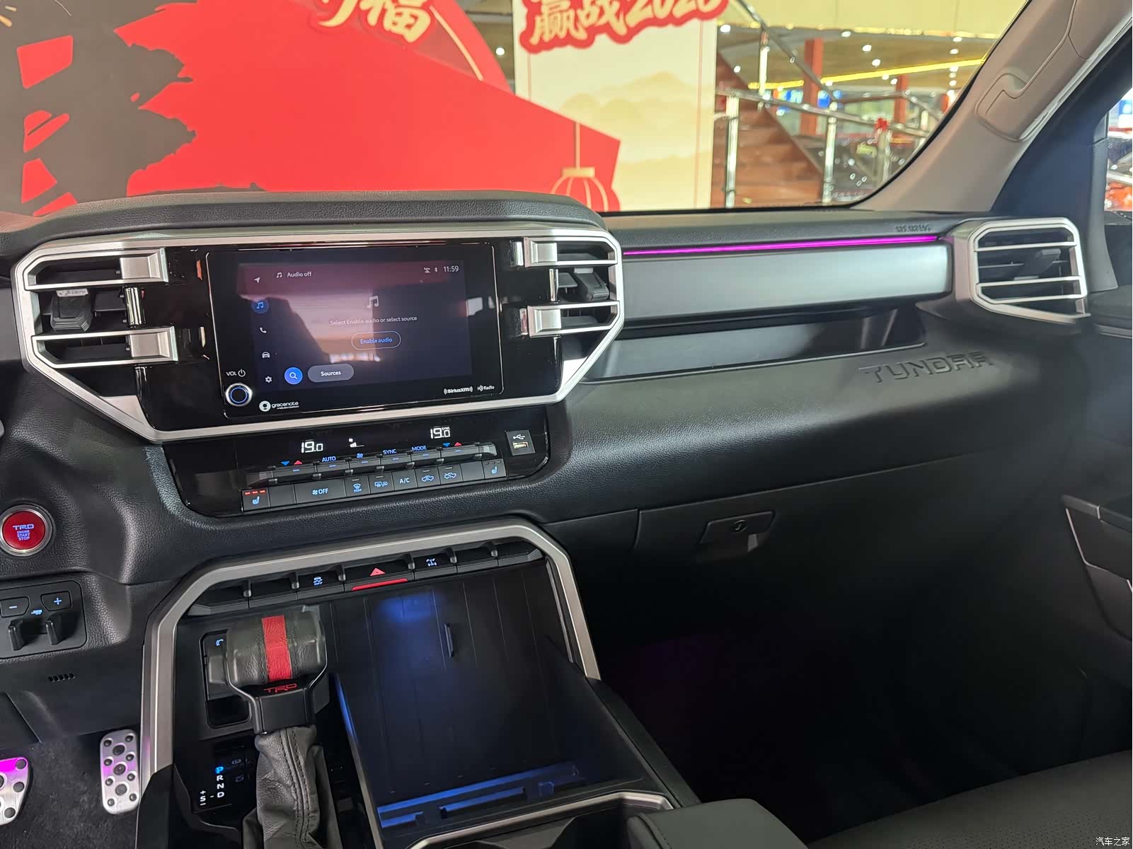 Toyota Tundra, 2023 13
