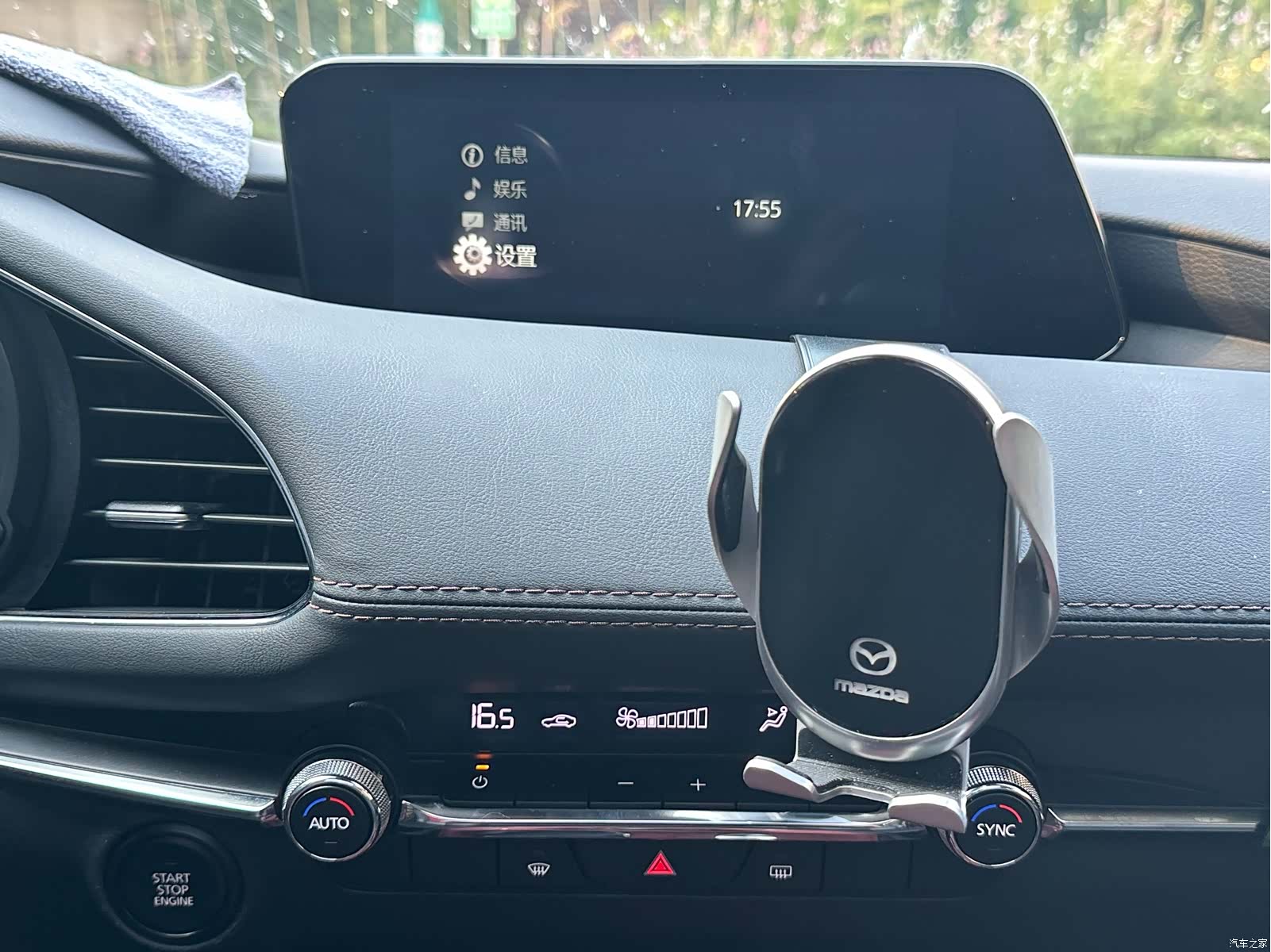 Mazda Mazda3, 2024 13