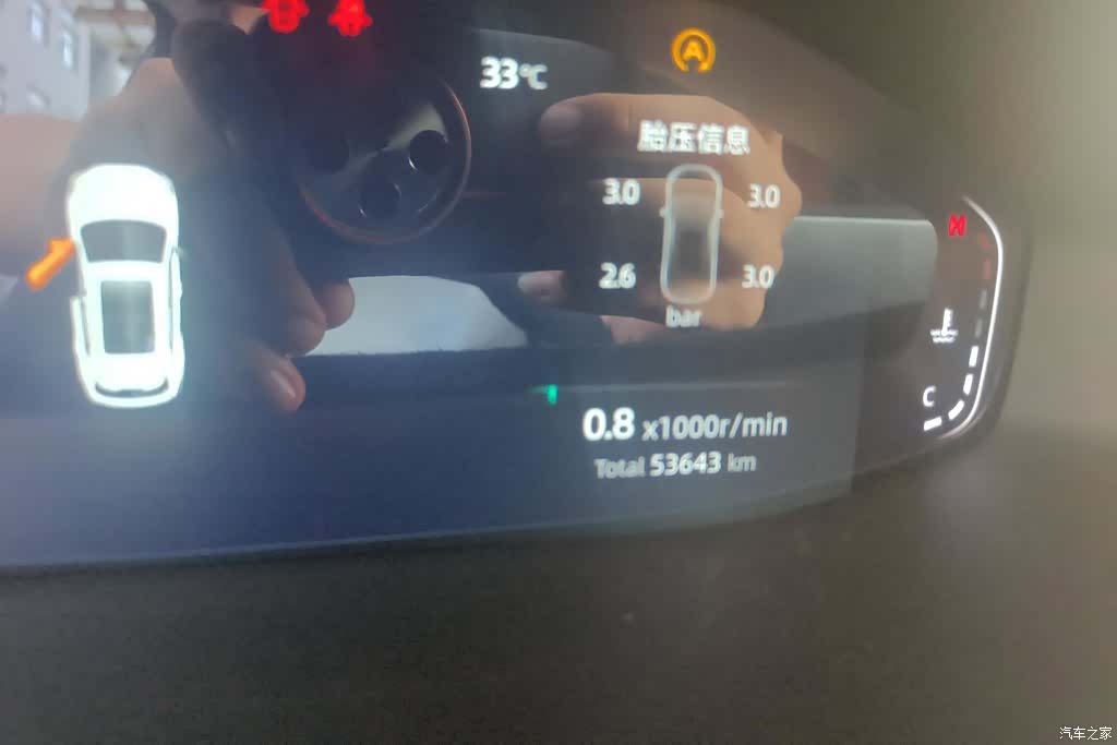 Changan CS55, 2022 7