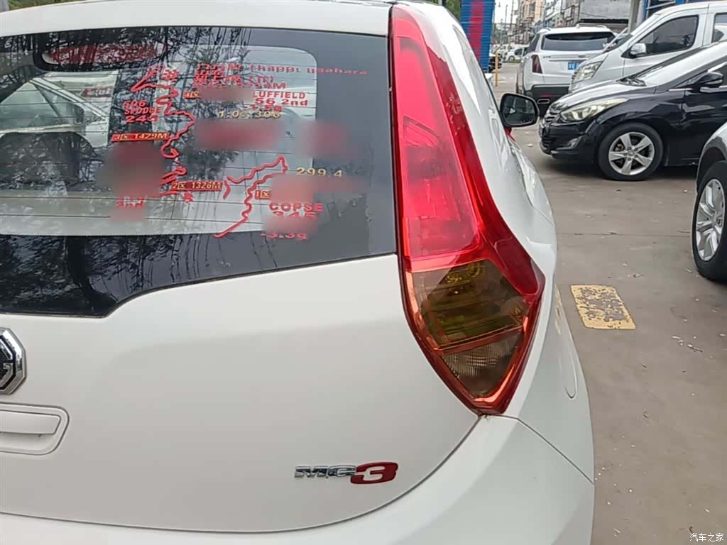 MG 3, 2015 8