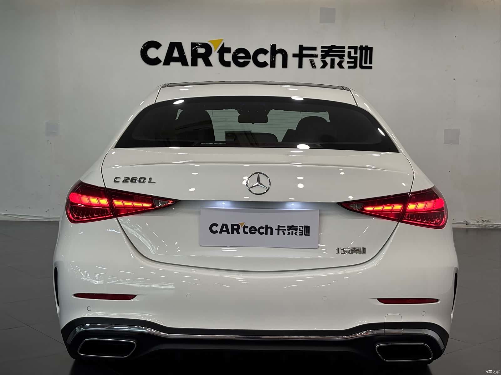 Mercedes-Benz C-Class, 2025 6