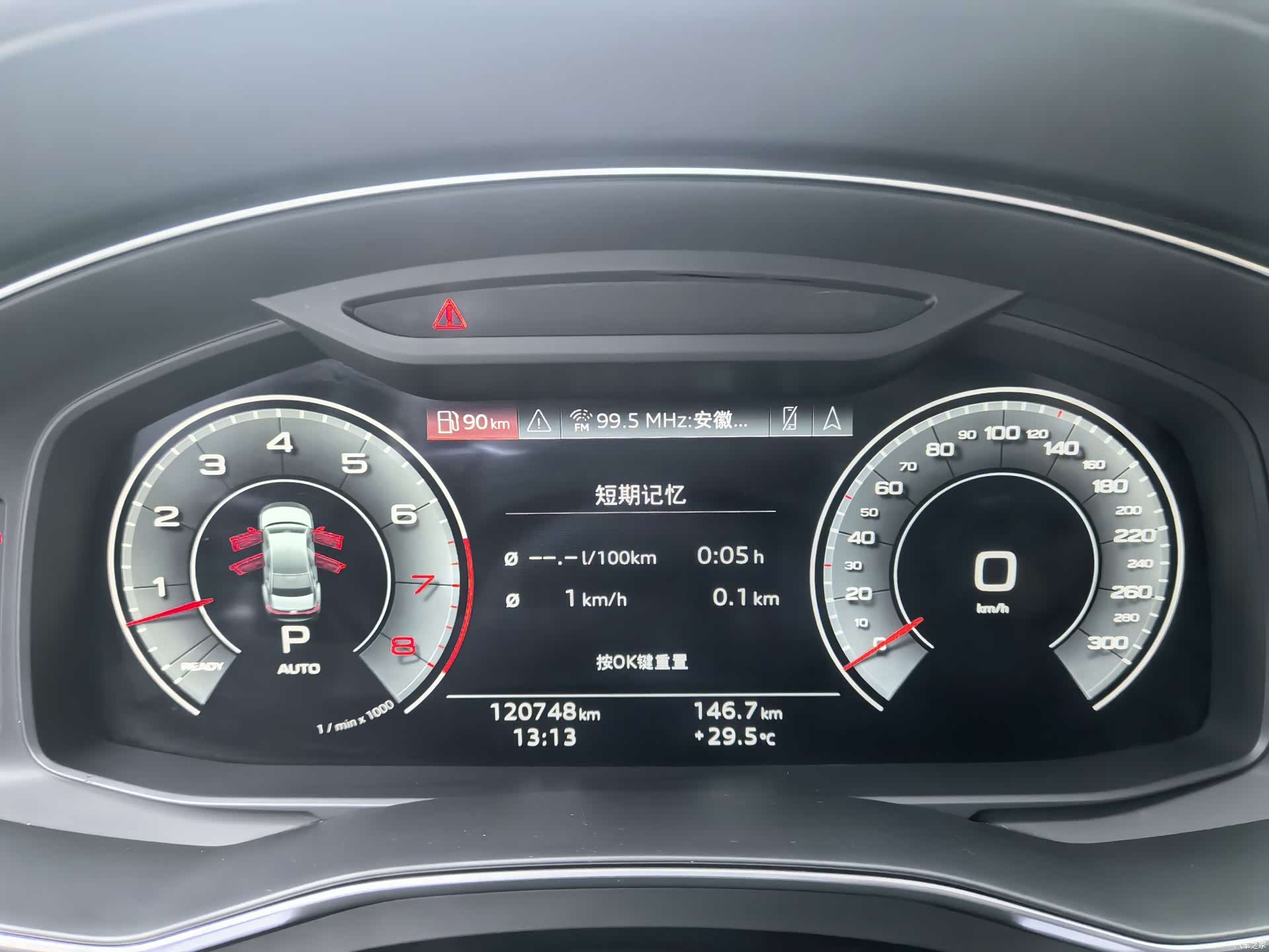 Audi A6L, 2021 30