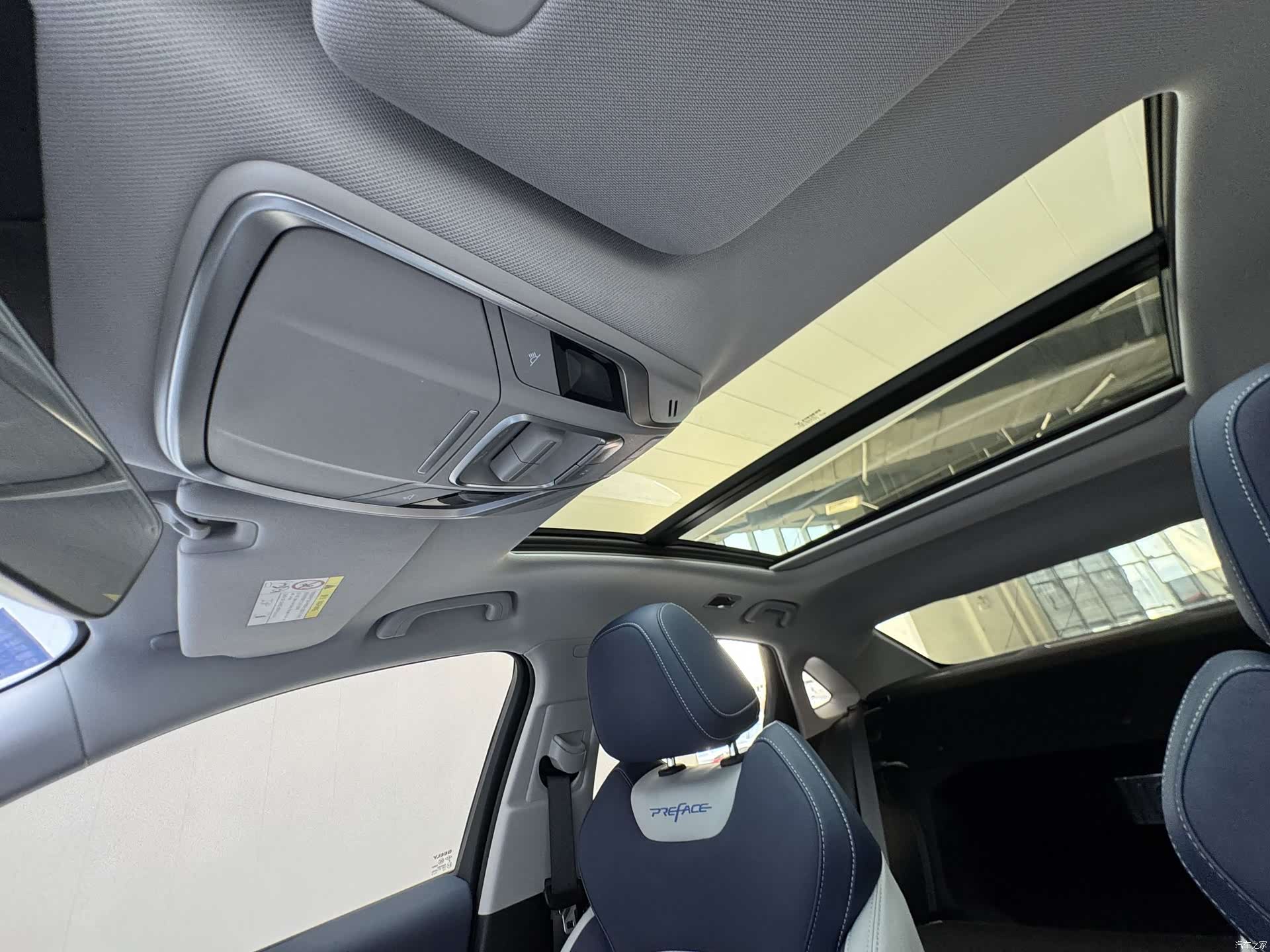 Geely Preface, 2023 8