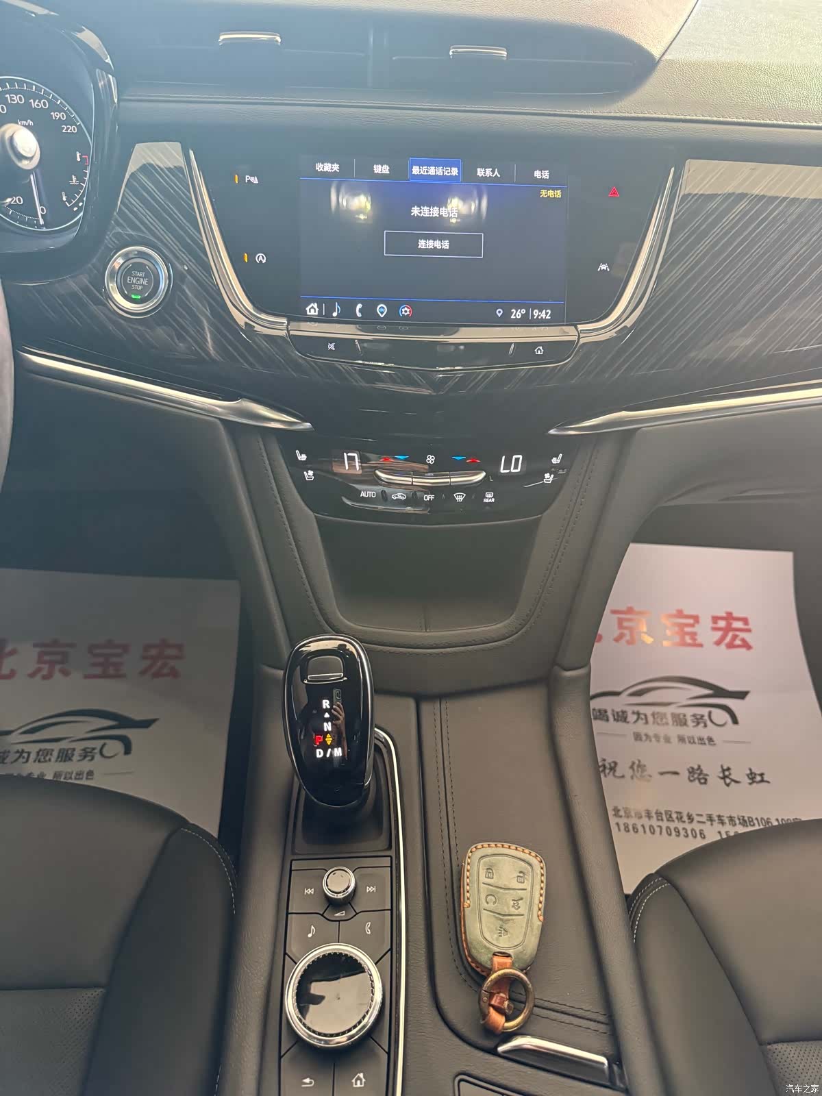 Cadillac XT6, 2023 10