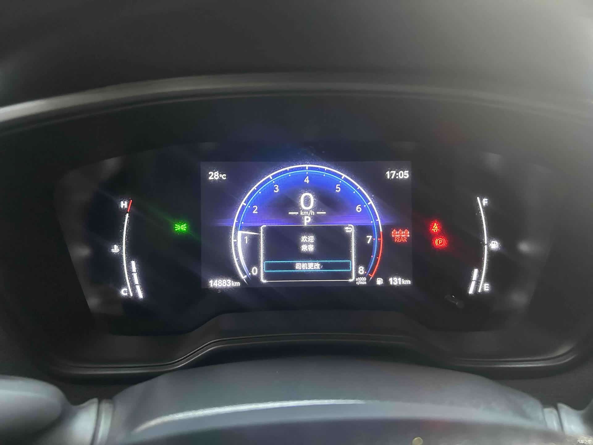 Toyota Frontlander, 2024 15
