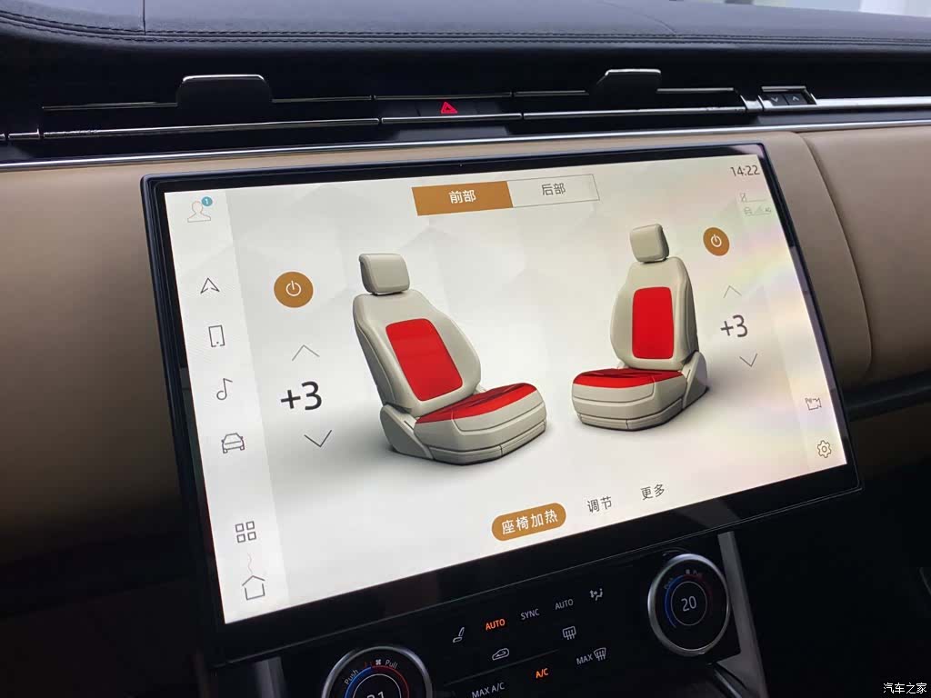 Land Rover Range Rover, 2023 18